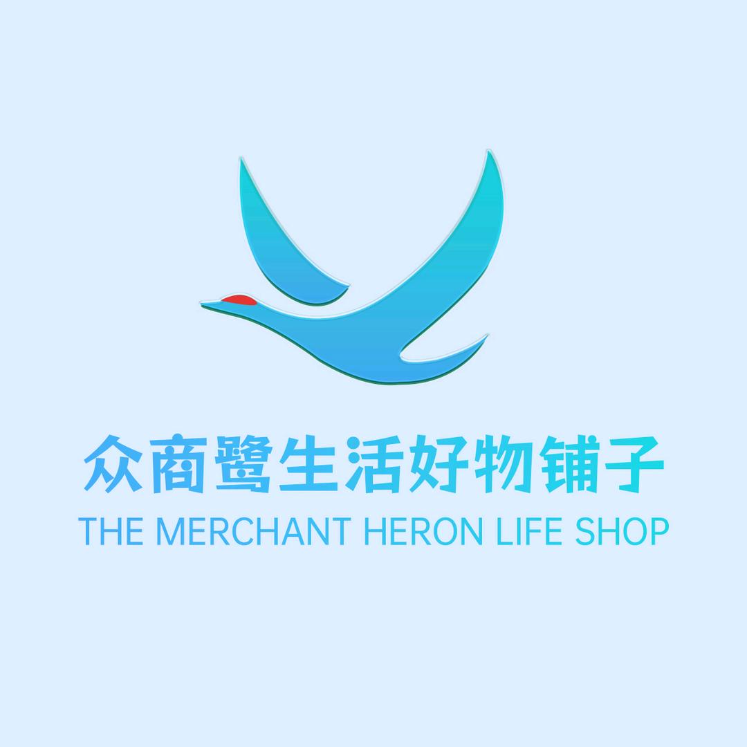 众商鹭生活好物铺子