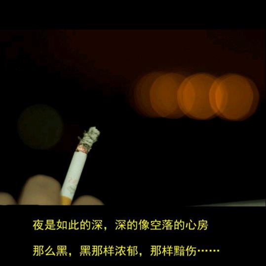 不回头的走下去