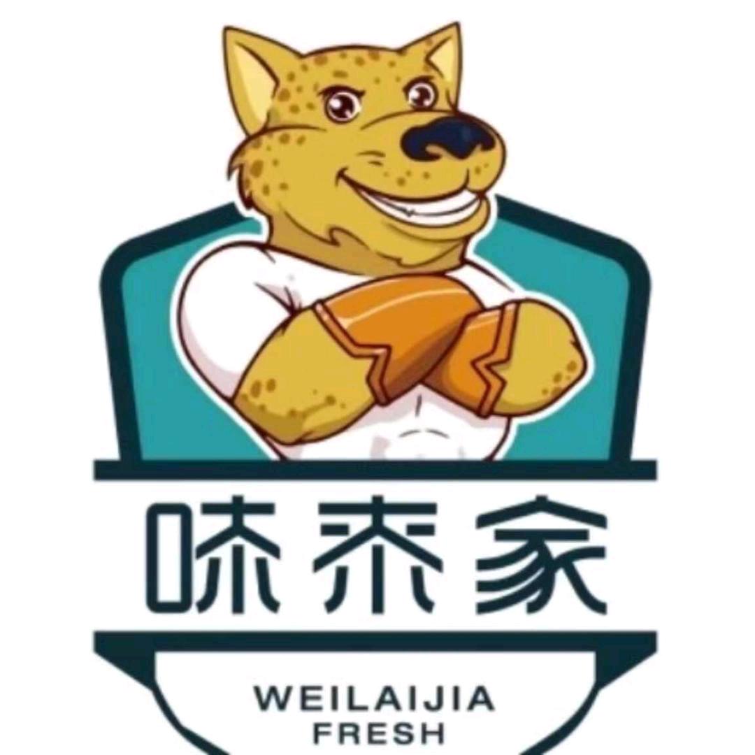 味来家生活超市(果岭店)