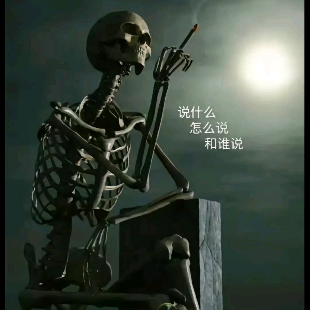 㞮孞