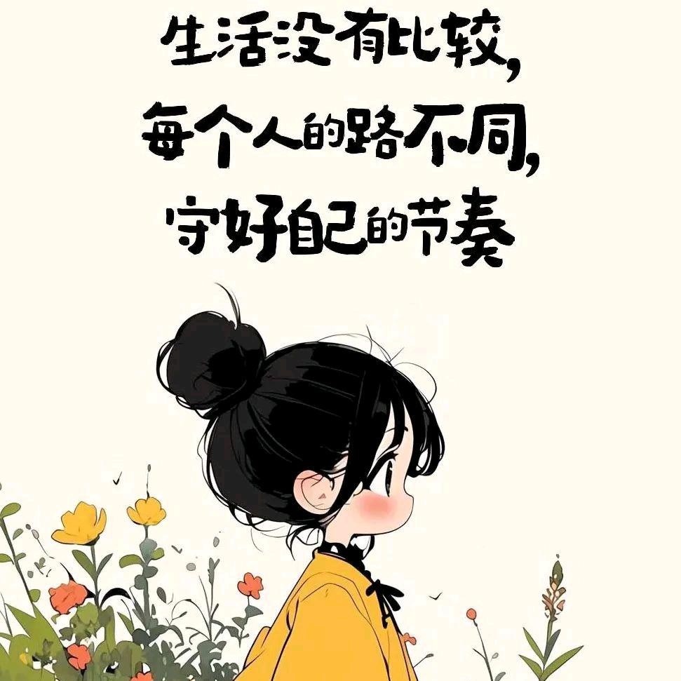 迎迎⁶⁶¹