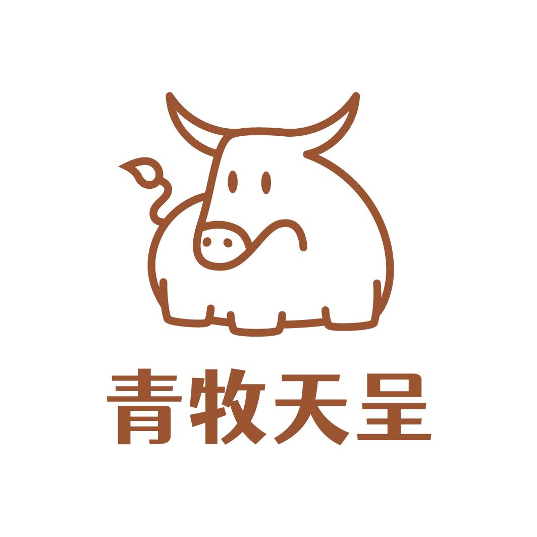 伊森牛肉