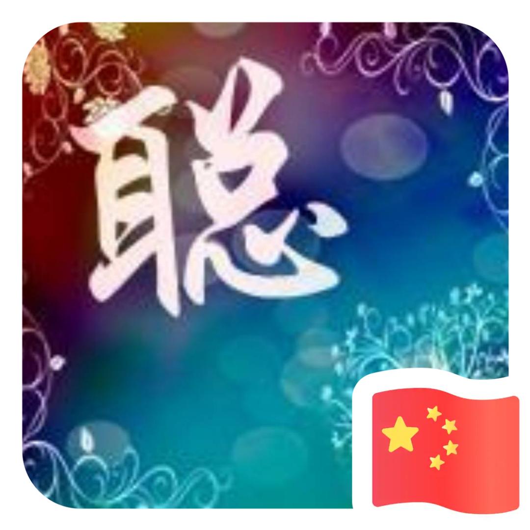 情一动心就痛乀*