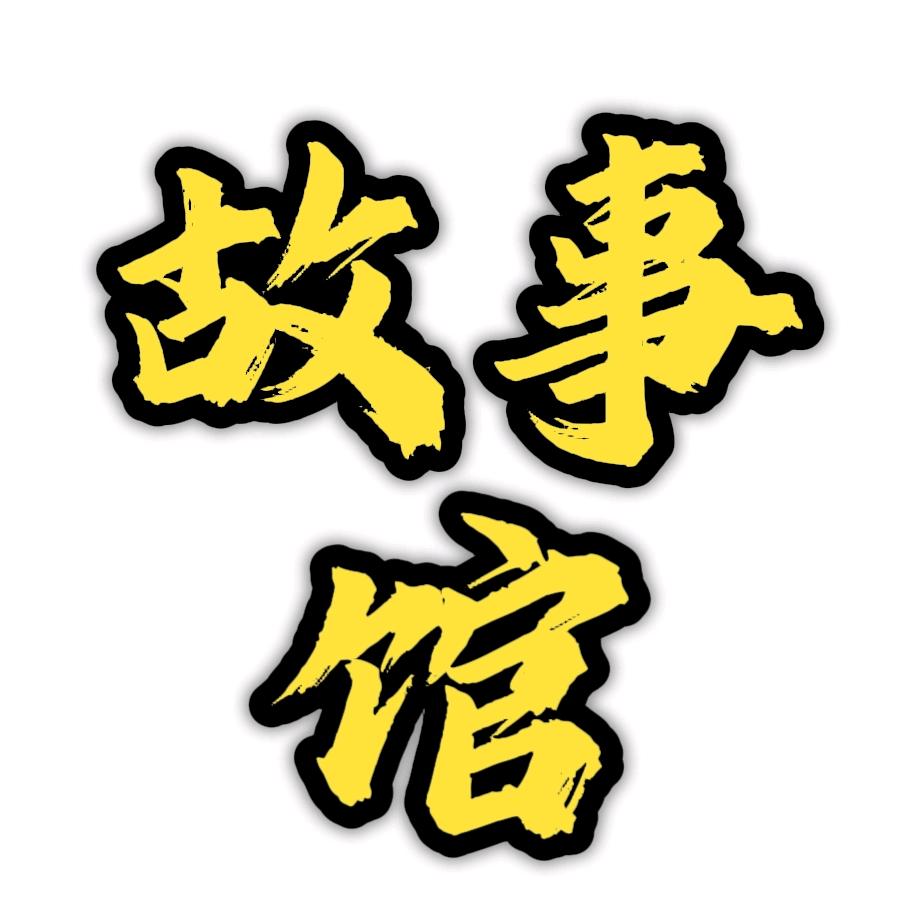 叶子讲故事（书籍在橱窗）