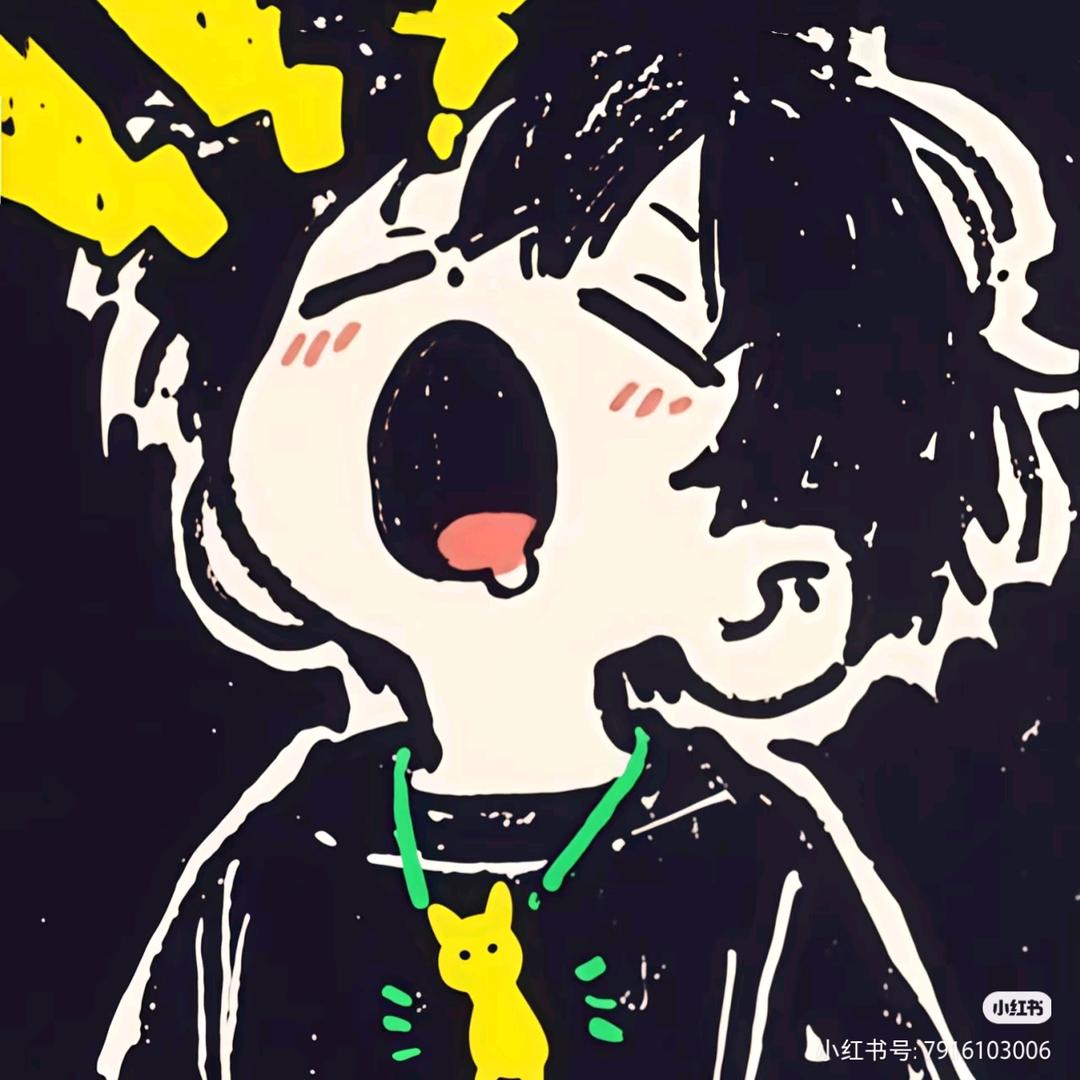 虾米