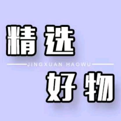 宏鑫甄选