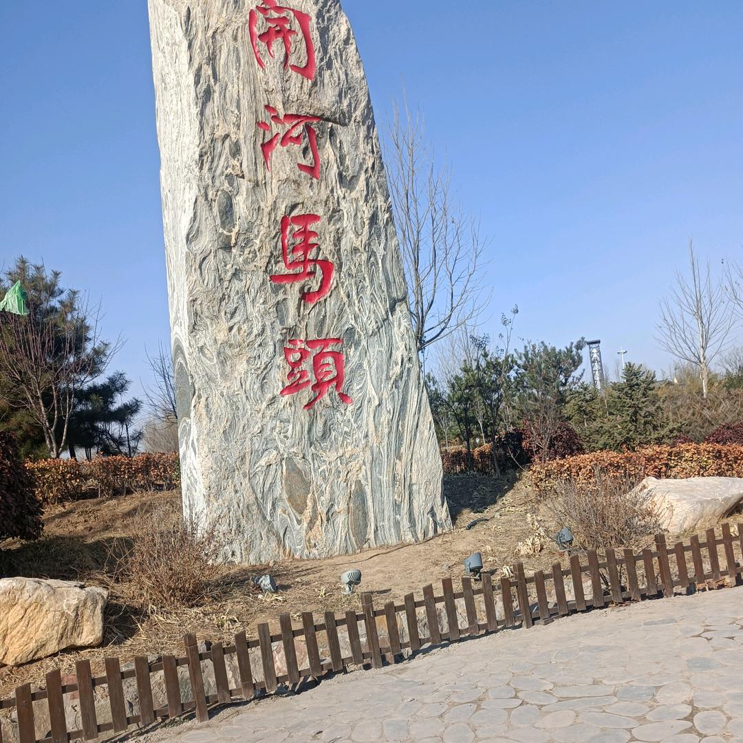 吉祥如意好运连连