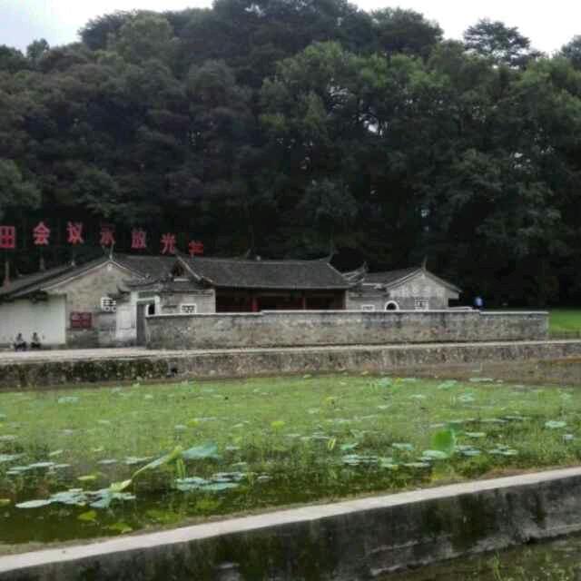 翁陈
