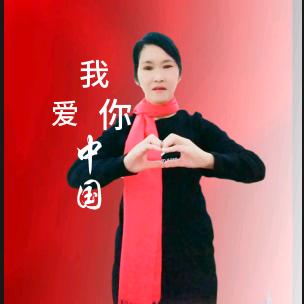 梦想妈，🇨🇳