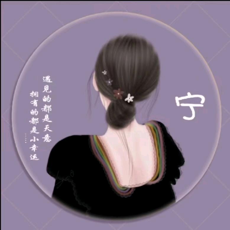 新野龙之悦小程