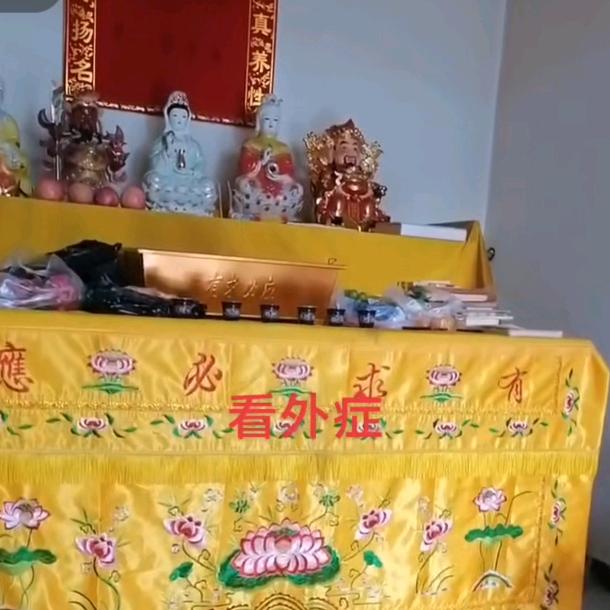 魏县（结善缘）金迈悦门业
