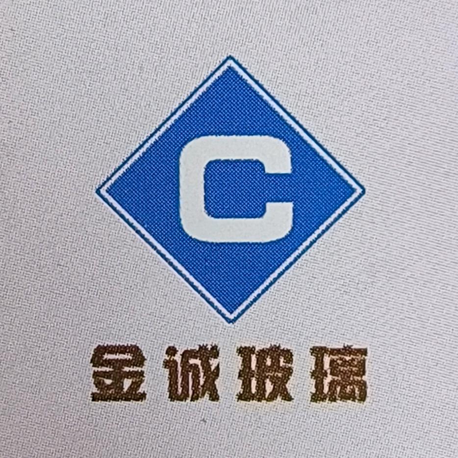山东金诚特种玻璃股份有限公司