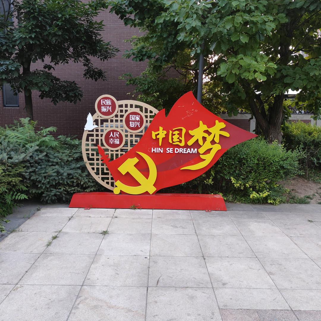 中国～陈