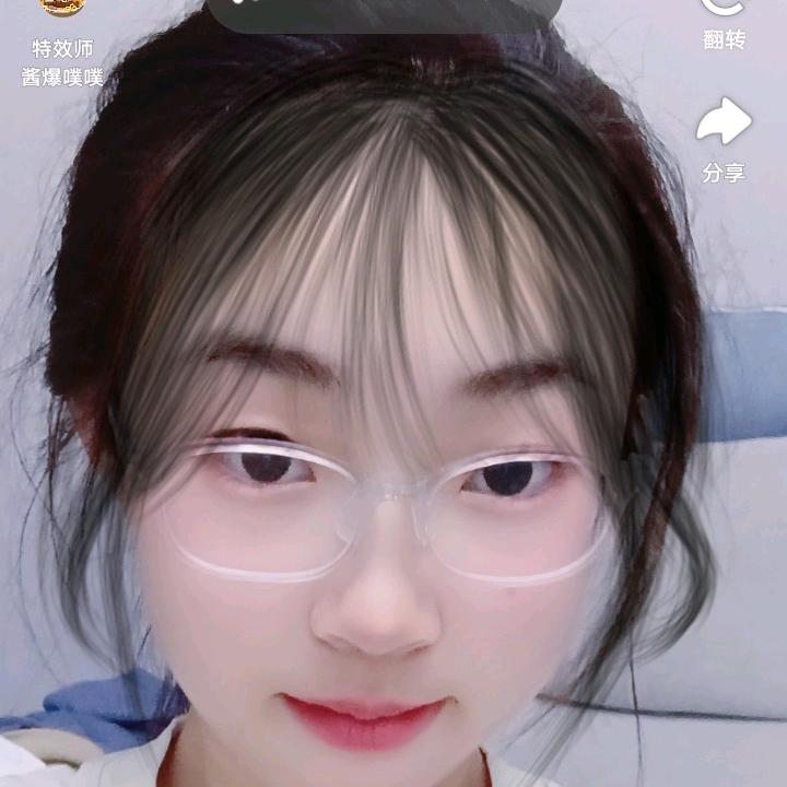 可爱的你
