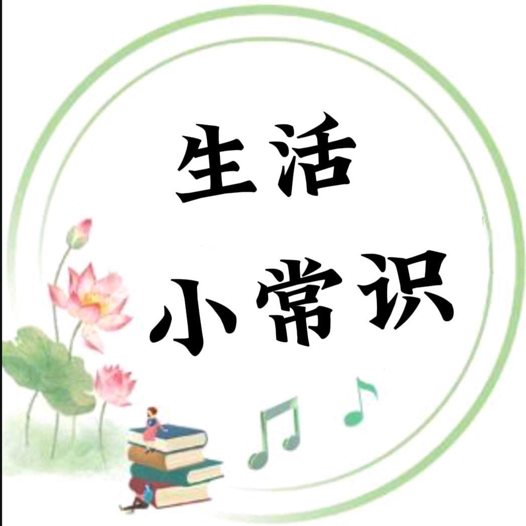 晴晴爱分享（橱窗好物）