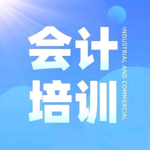 梅朵会计实操教学