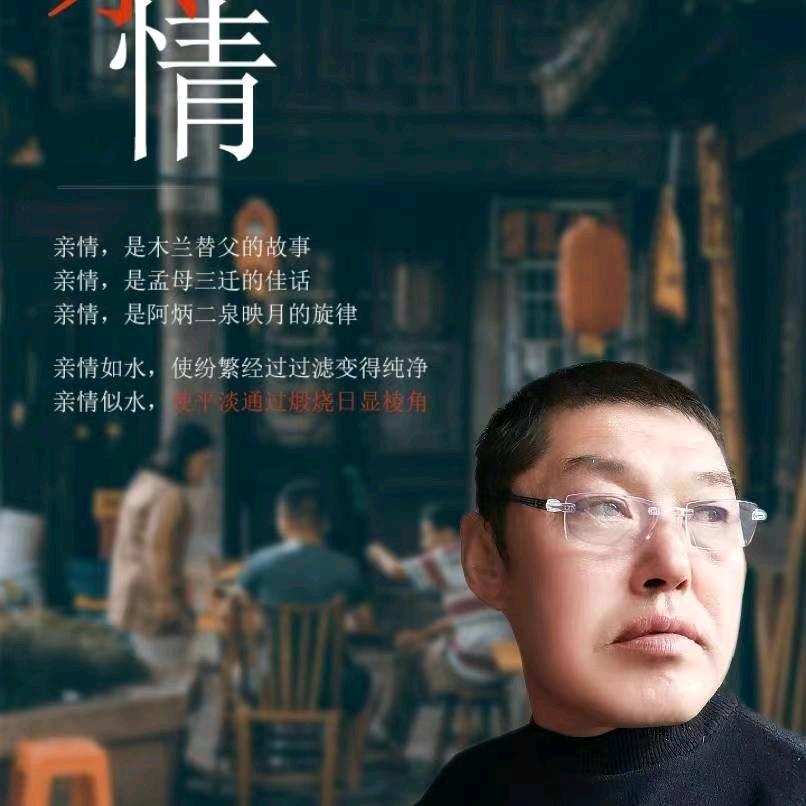 郎荣杰