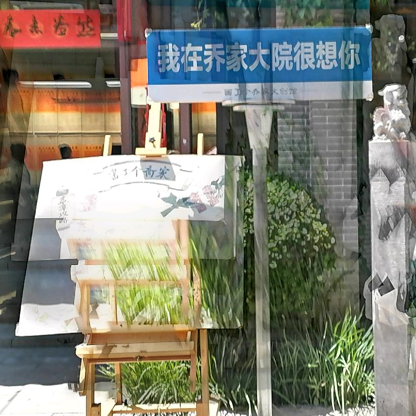 姜三姐