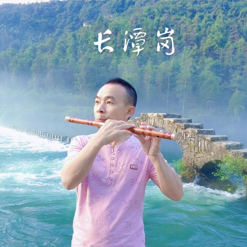 艺海笛缘&(刀歌情）