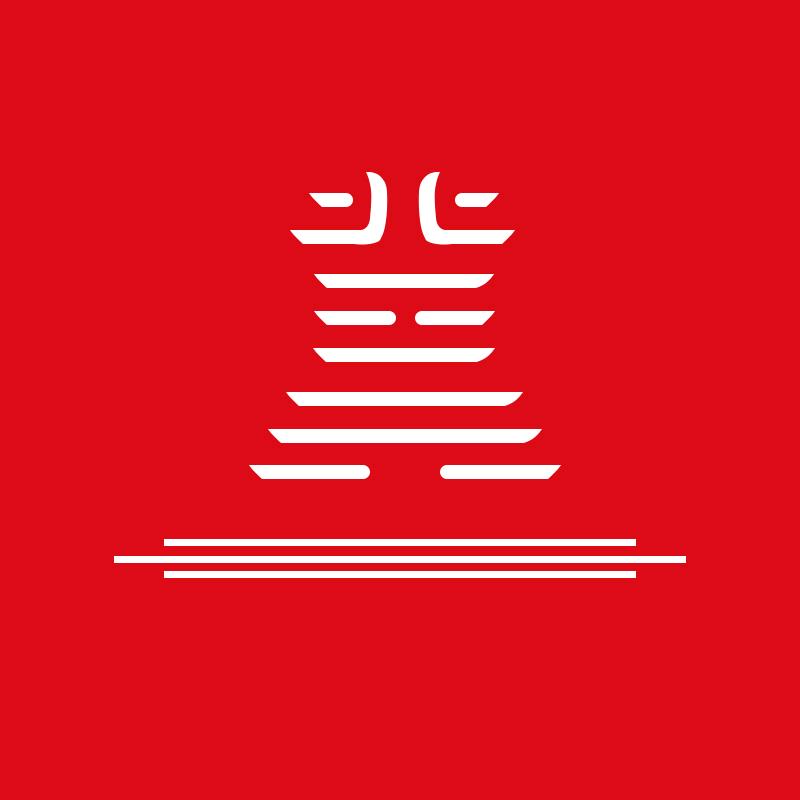 北田共图书专营店