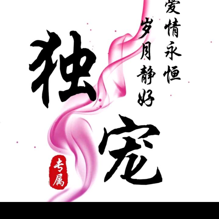 ㄗs;魅力男神ヤ