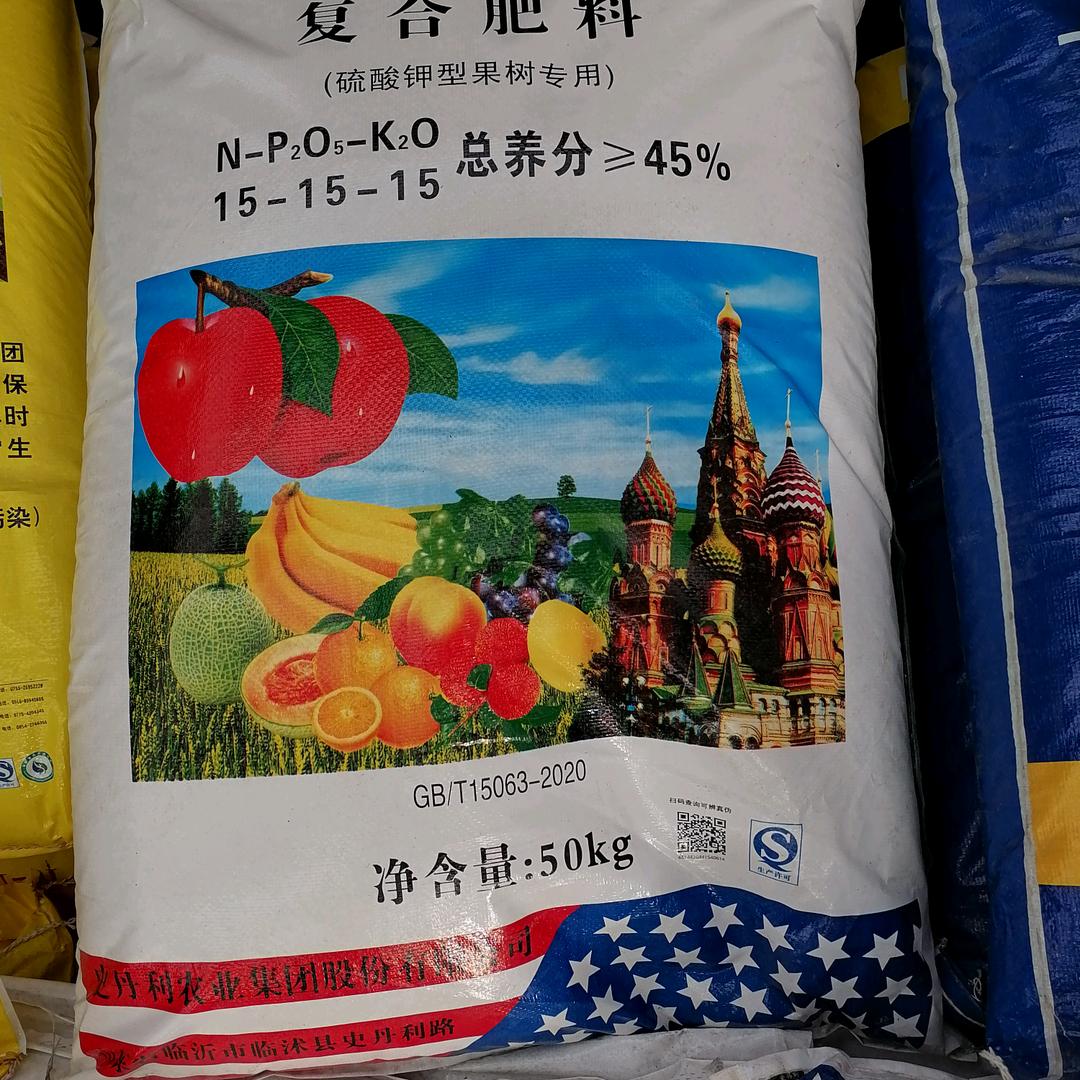 宝山农资
