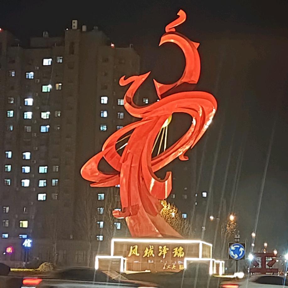 高密附石园艺