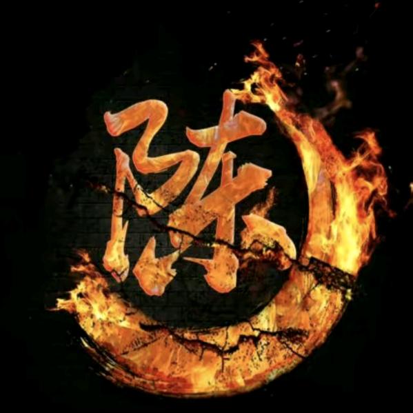 龙行天下