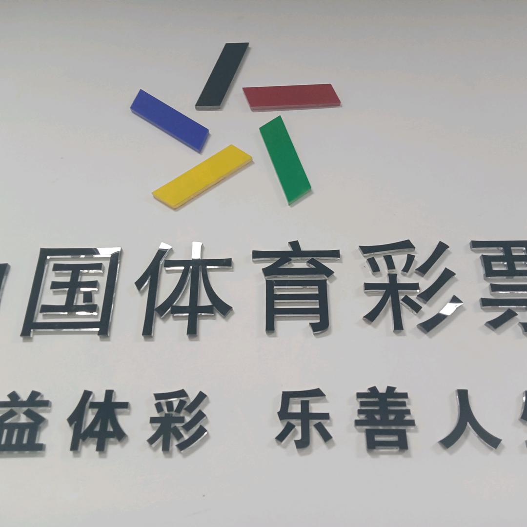 曾经拥有