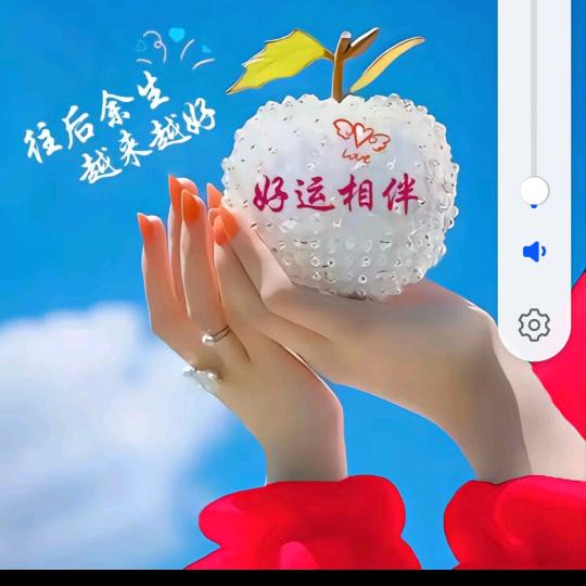 好运多