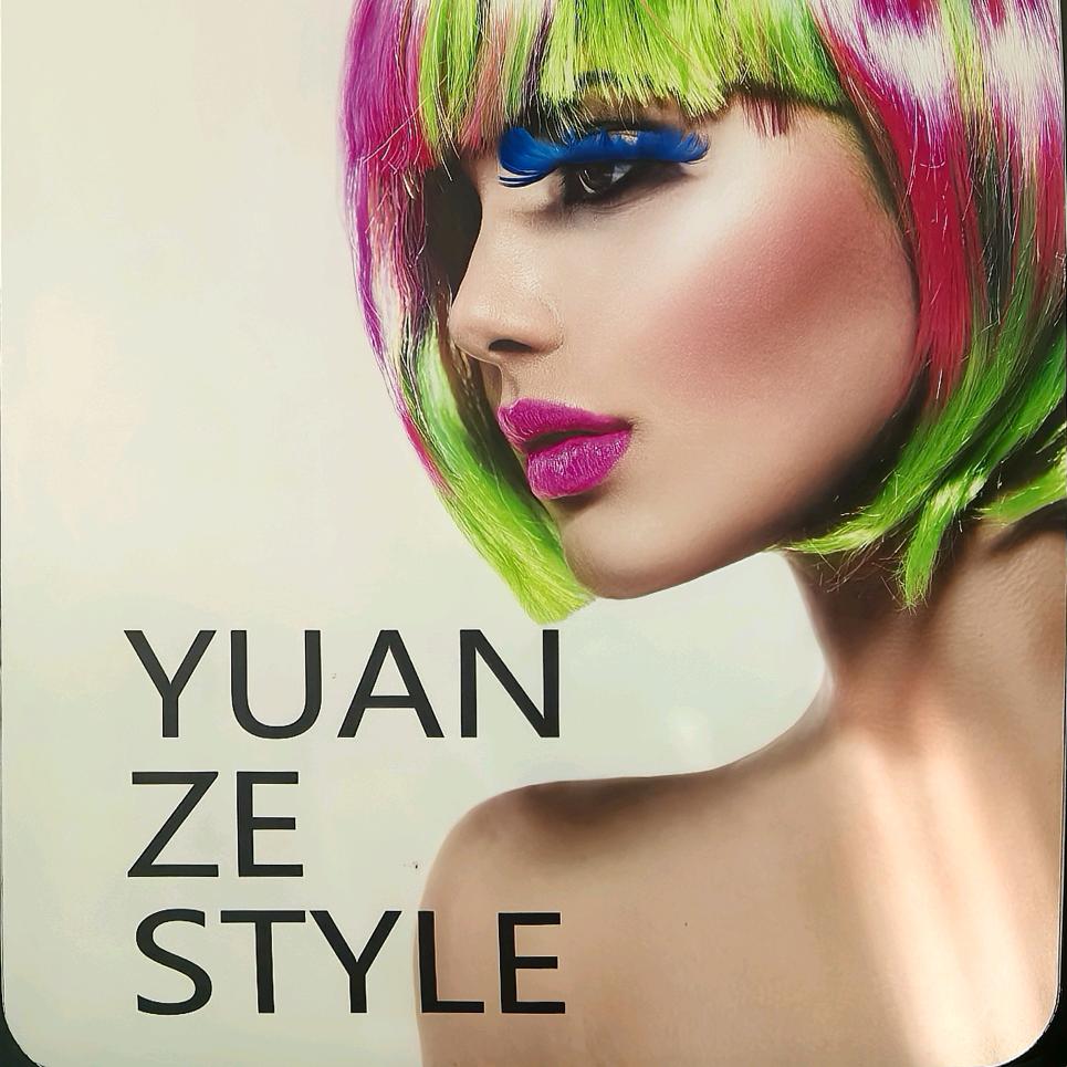 元泽美发设计(丽亭酒店)官方号