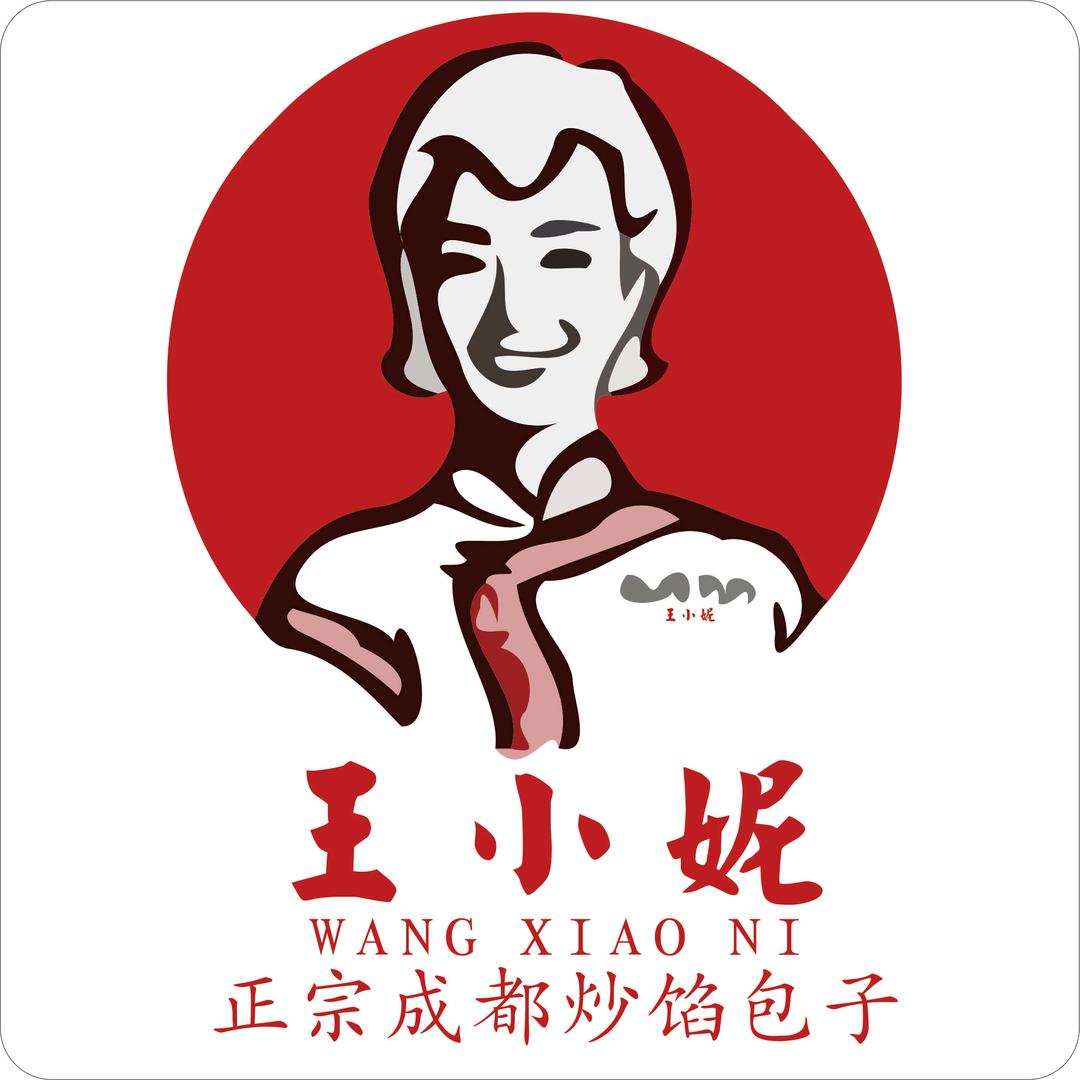 王小妮炒馅包子
