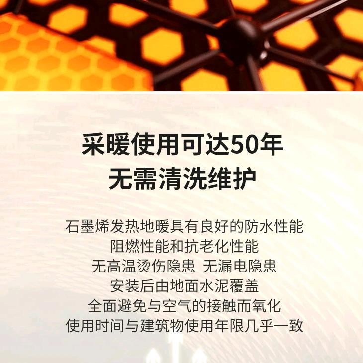 温暖
