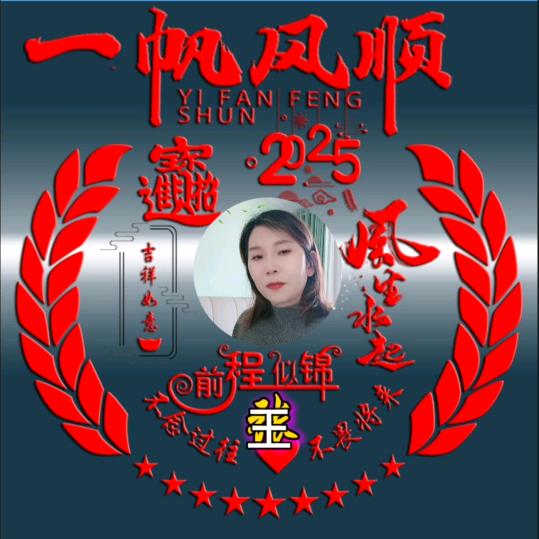 Hong.