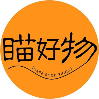 瞄好物分享站