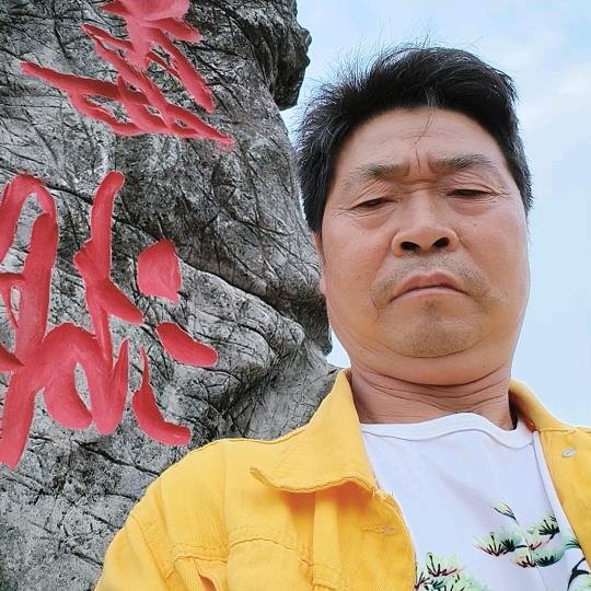 陈哥中草药专业主播