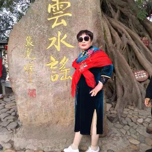 洋芋西施
