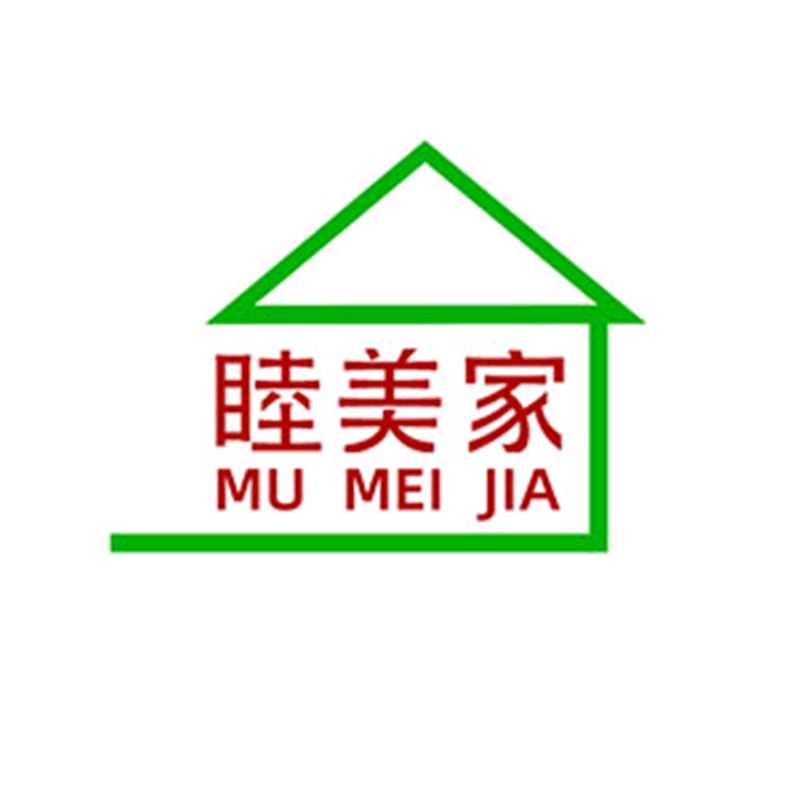 睦美家生活服务有限公司