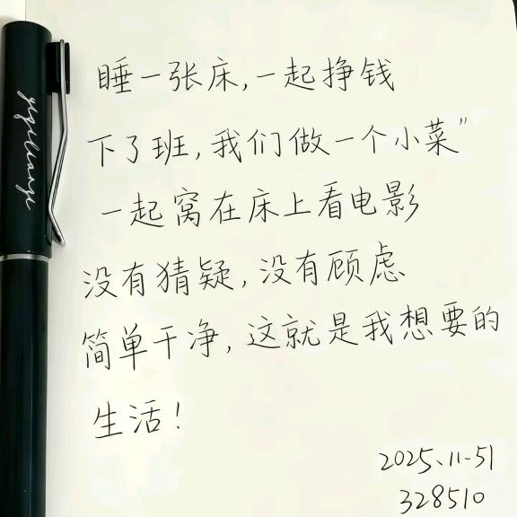 只想吃🐔