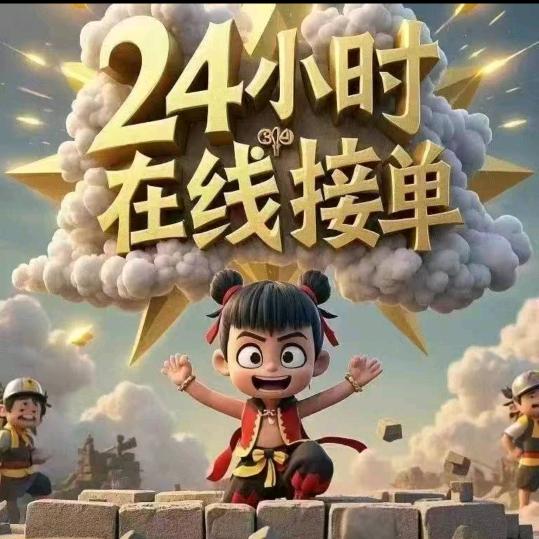 雷工111