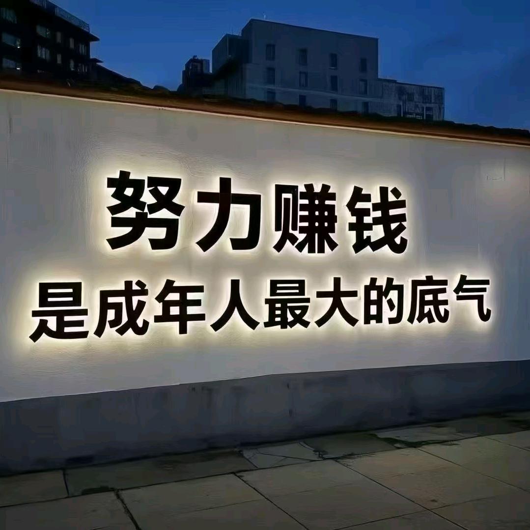 今天