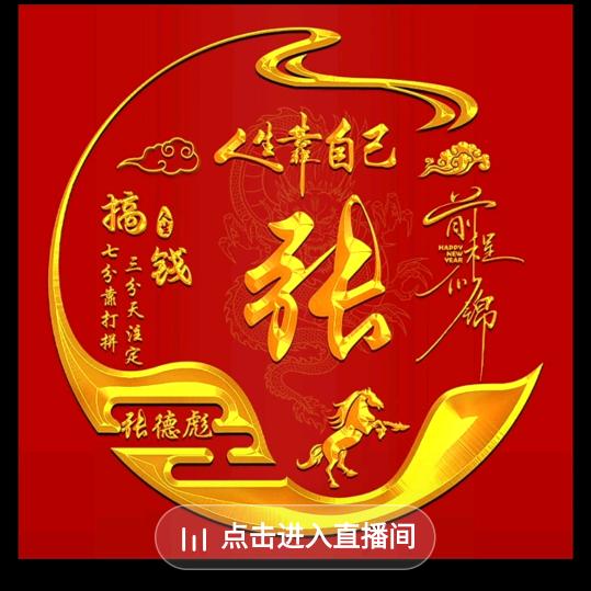 👉顺👈其自然