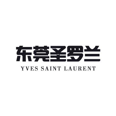 圣罗兰婚纱摄影（东莞总店）
