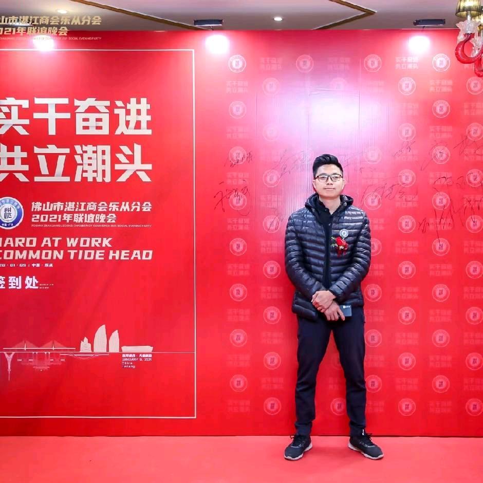 广州广森金属材料有限公司