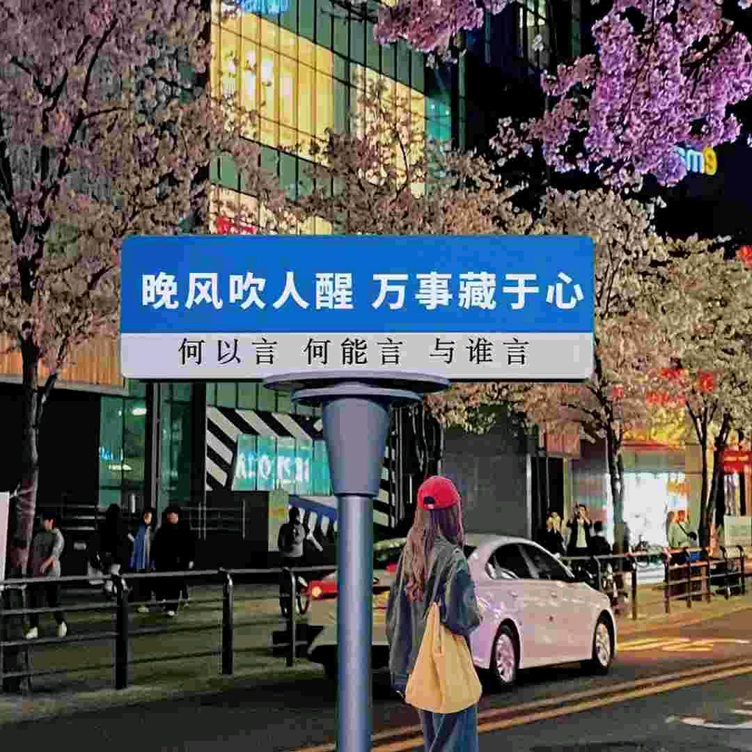 终是一人度春秋