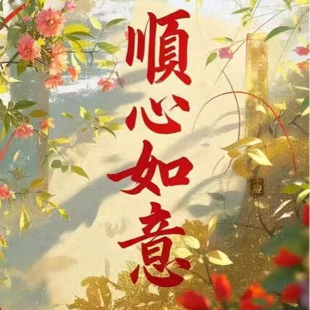 万亩田