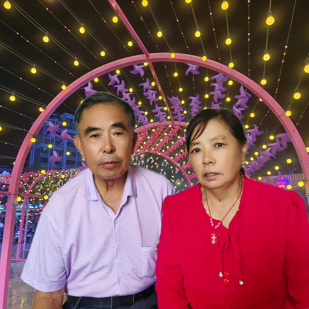芳