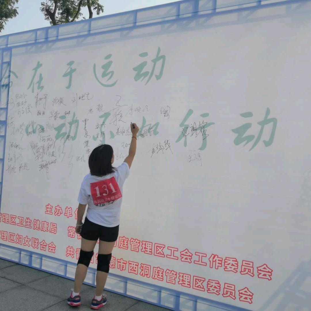 王果果