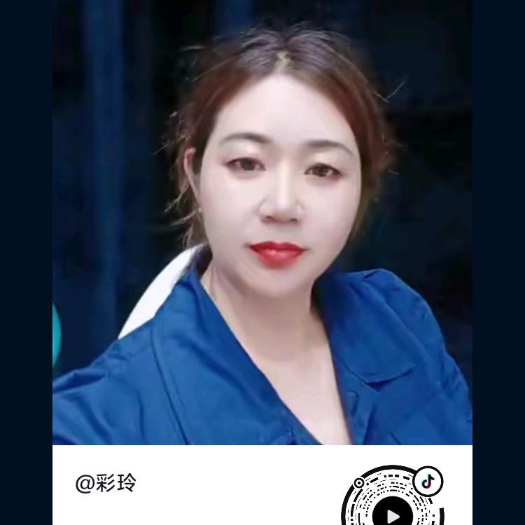 彩玲