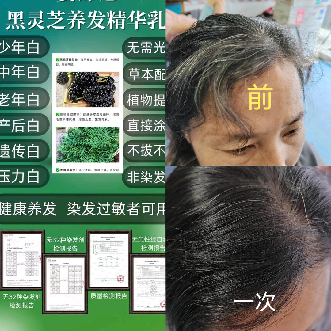 姜锦记养发(新大街店)